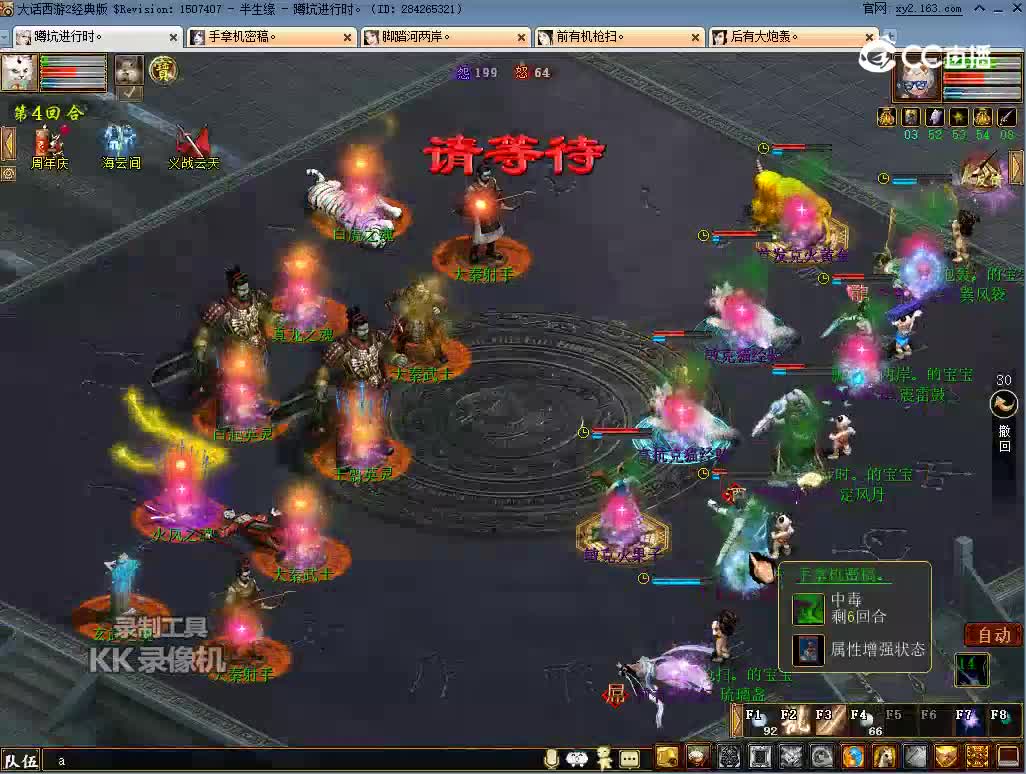 kk 2023-08-17 22-05-33女鬼队秦始皇陵22分钟