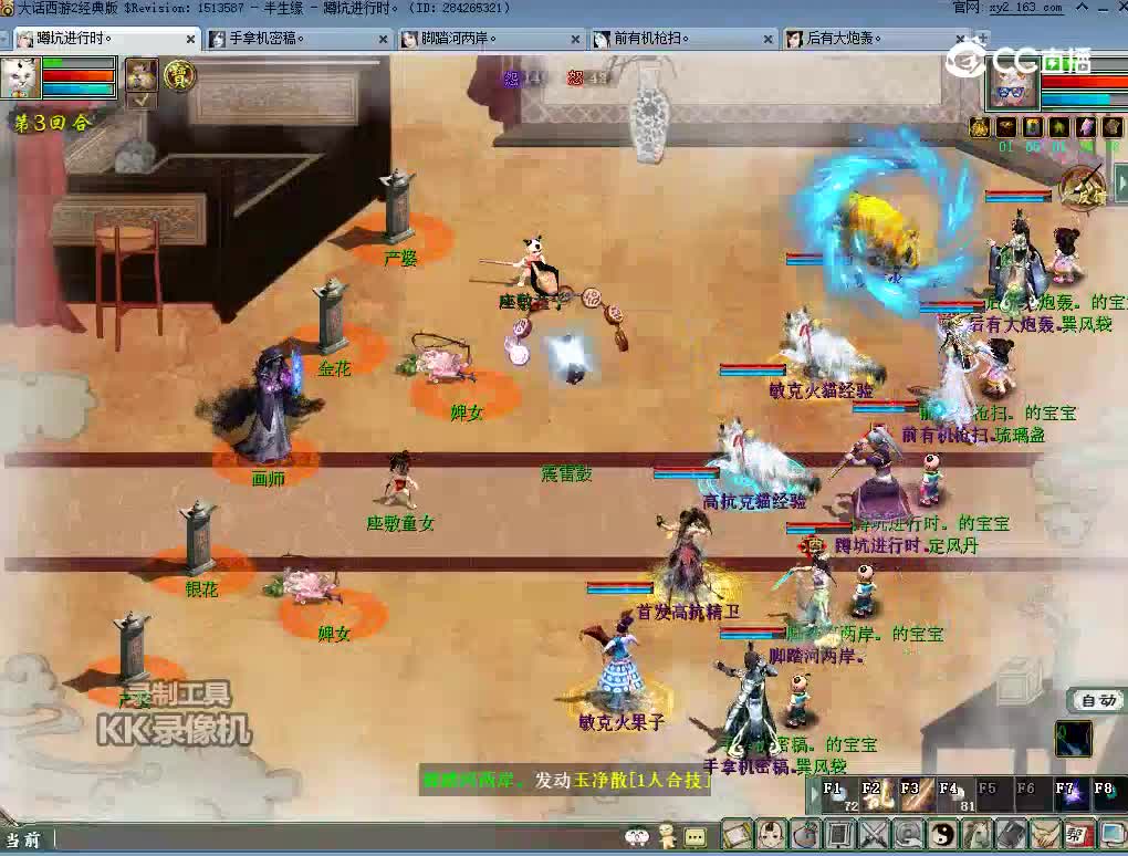 kk 2023-09-06 09-07-03塔+竹子38分钟