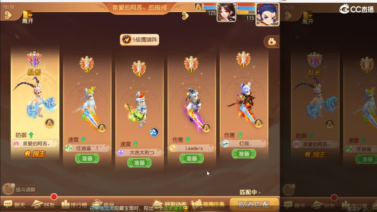 上班了~~~ 第6段