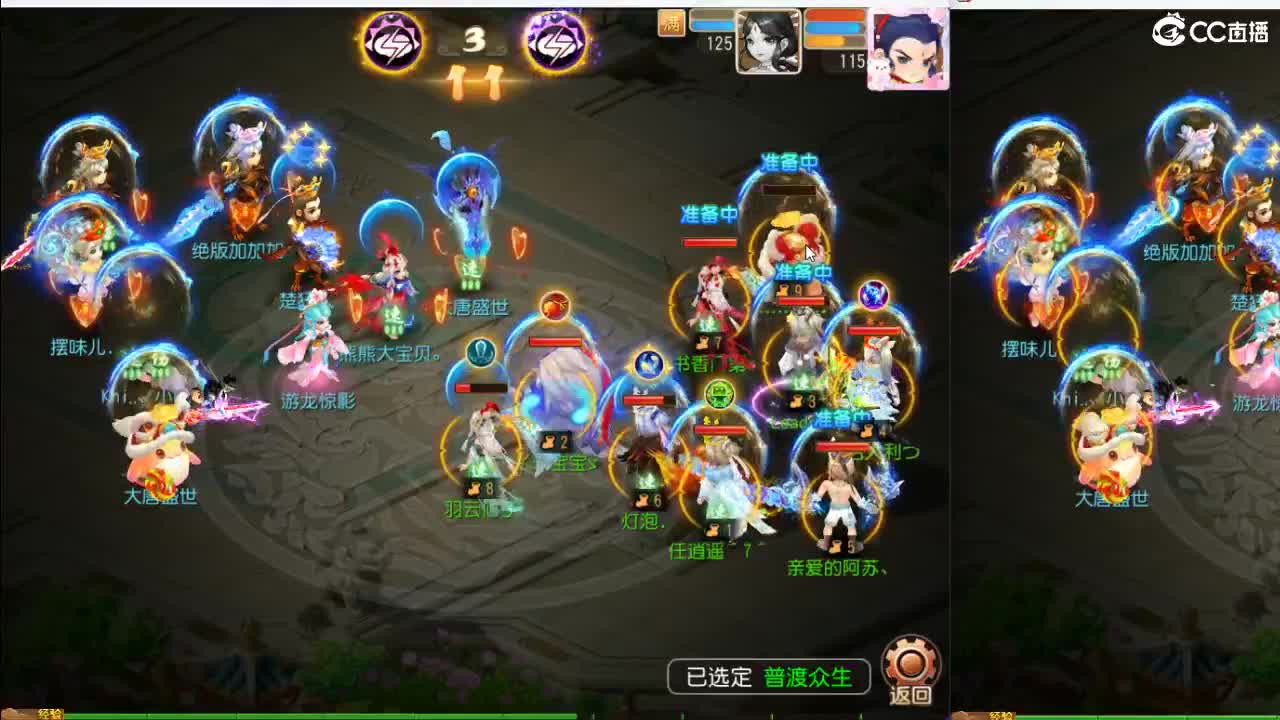 上班了~~~ 第7段
