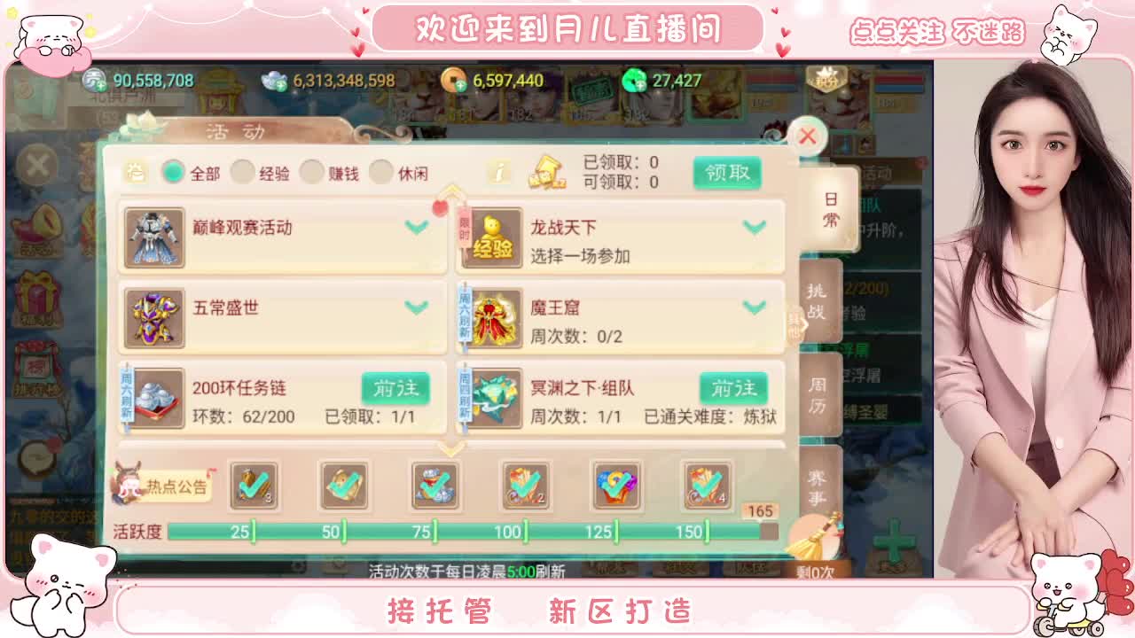 人美声甜啥都会，你有10个好友正在观看 第4段