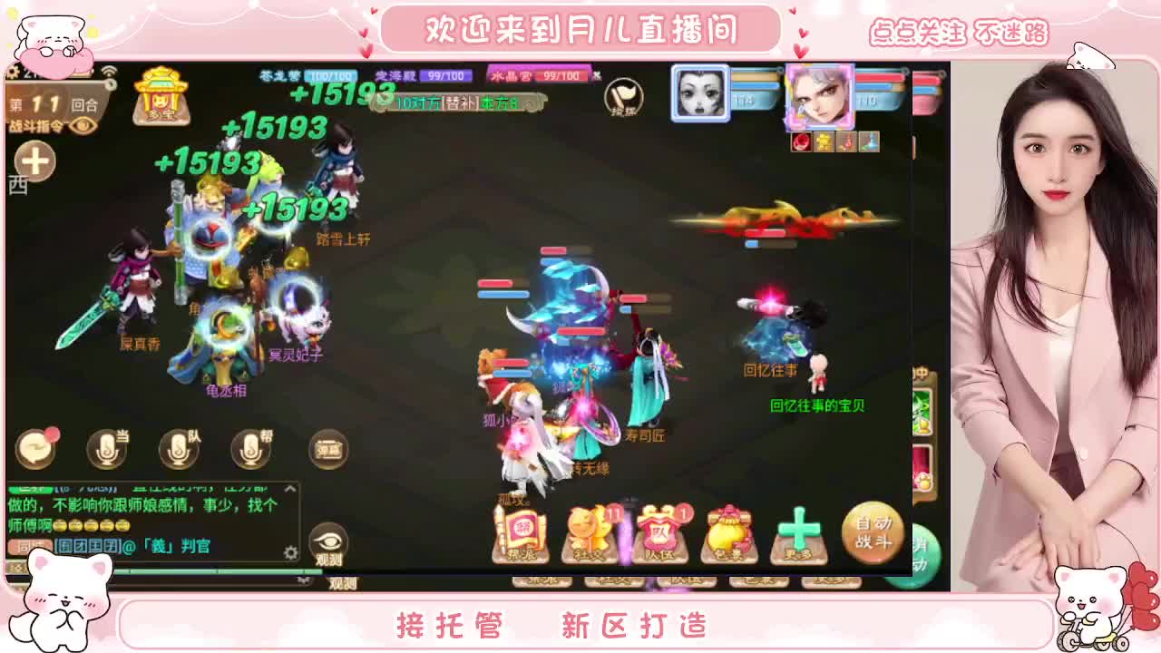 人美声甜啥都会，你有10个好友正在观看 第5段