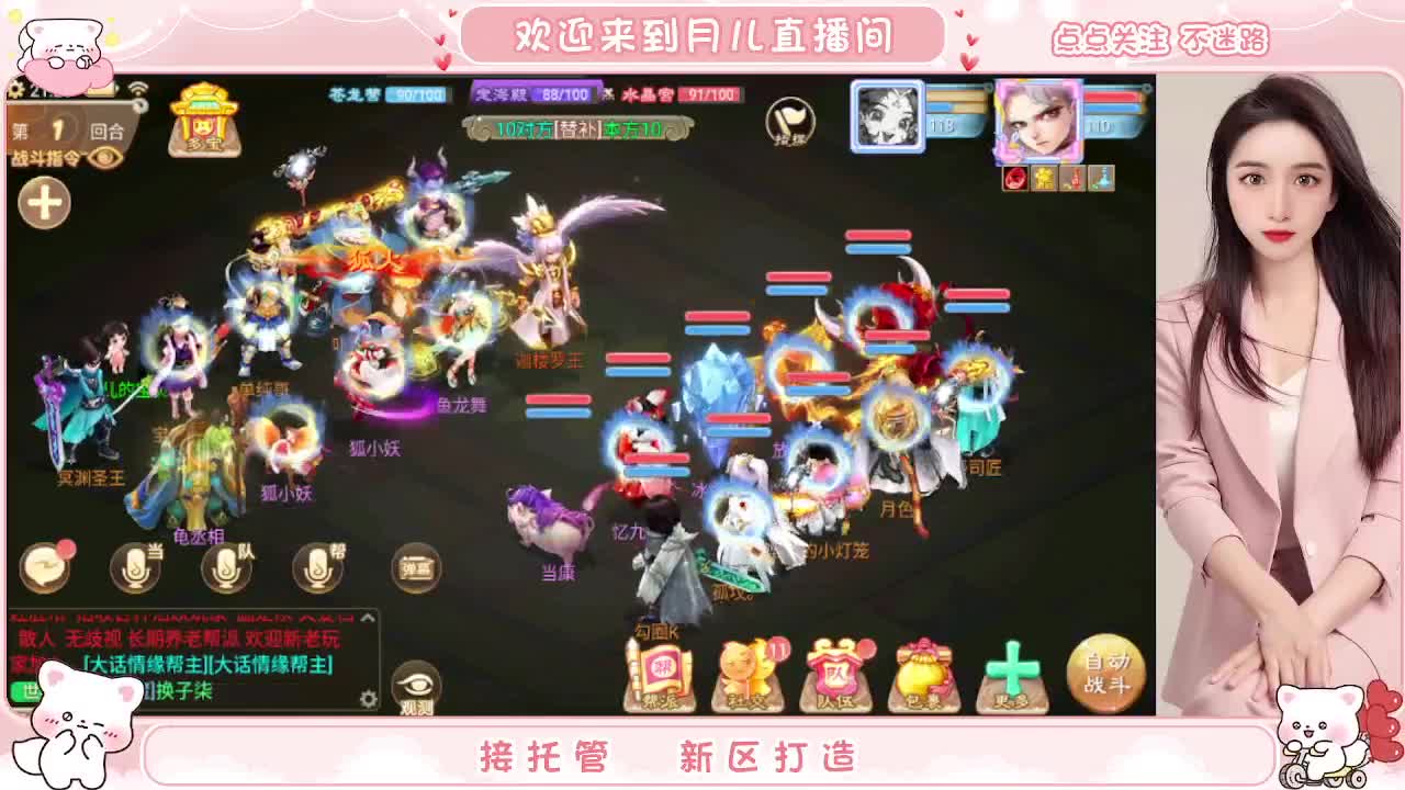 人美声甜啥都会，你有10个好友正在观看 第6段