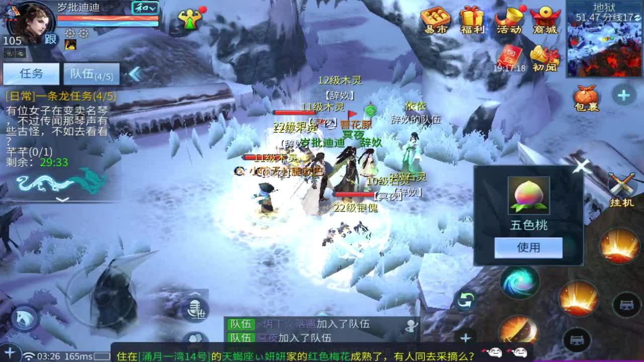 接指挥打造打架全托 第2段