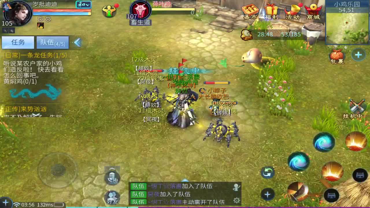 接指挥打造打架全托 第3段