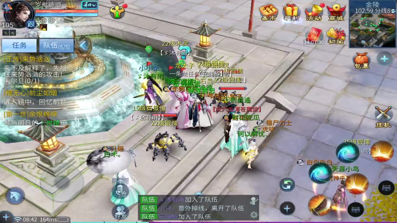 接指挥打造打架全托 第1段