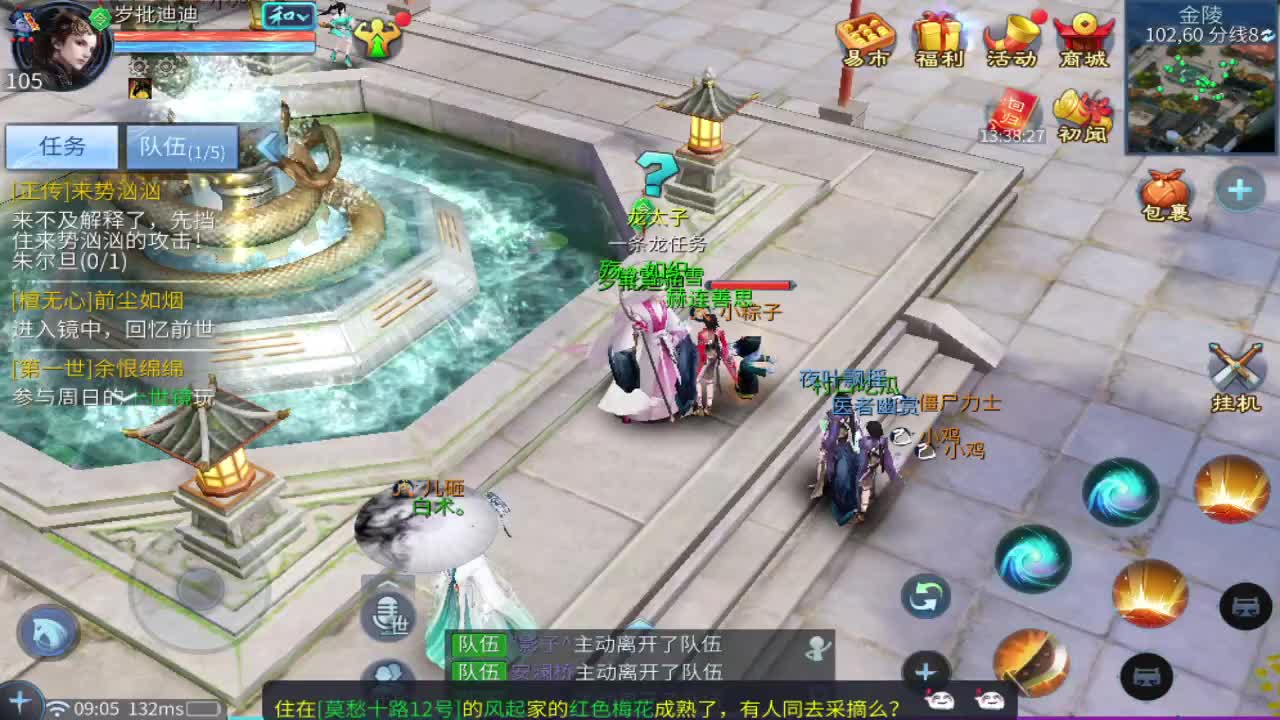 接指挥打造打架全托 第2段