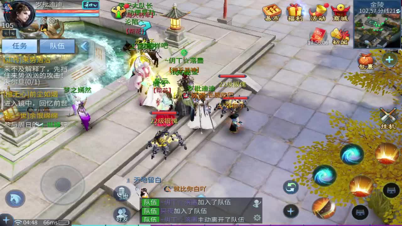 接指挥打造打架全托 第5段