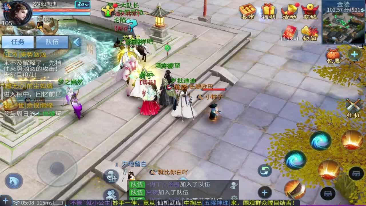 接指挥打造打架全托 第6段
