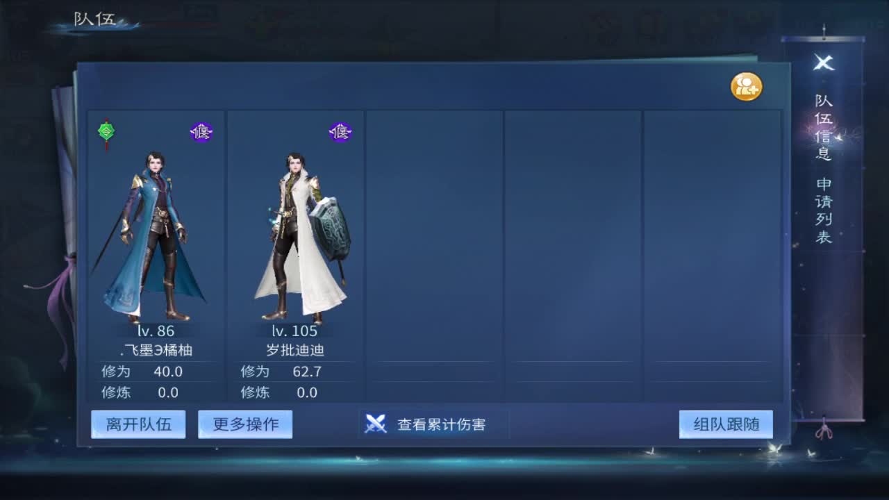 接指挥打造打架全托 第7段