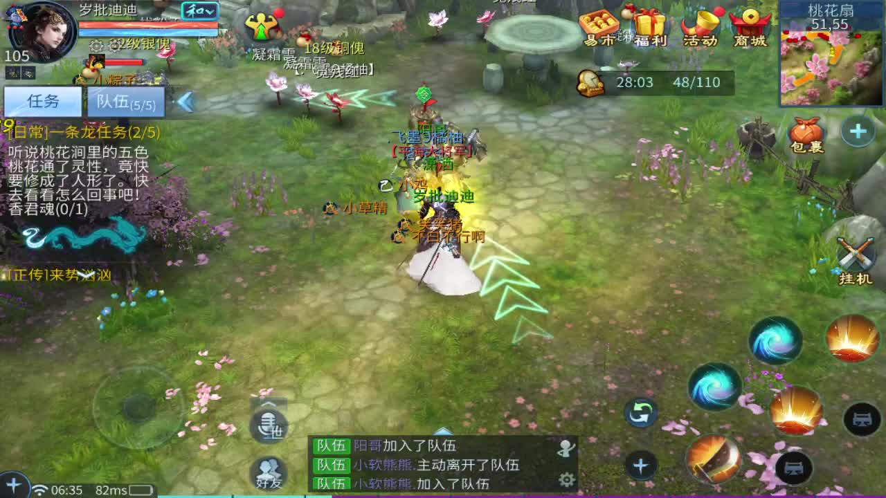 接指挥打造打架全托 第9段