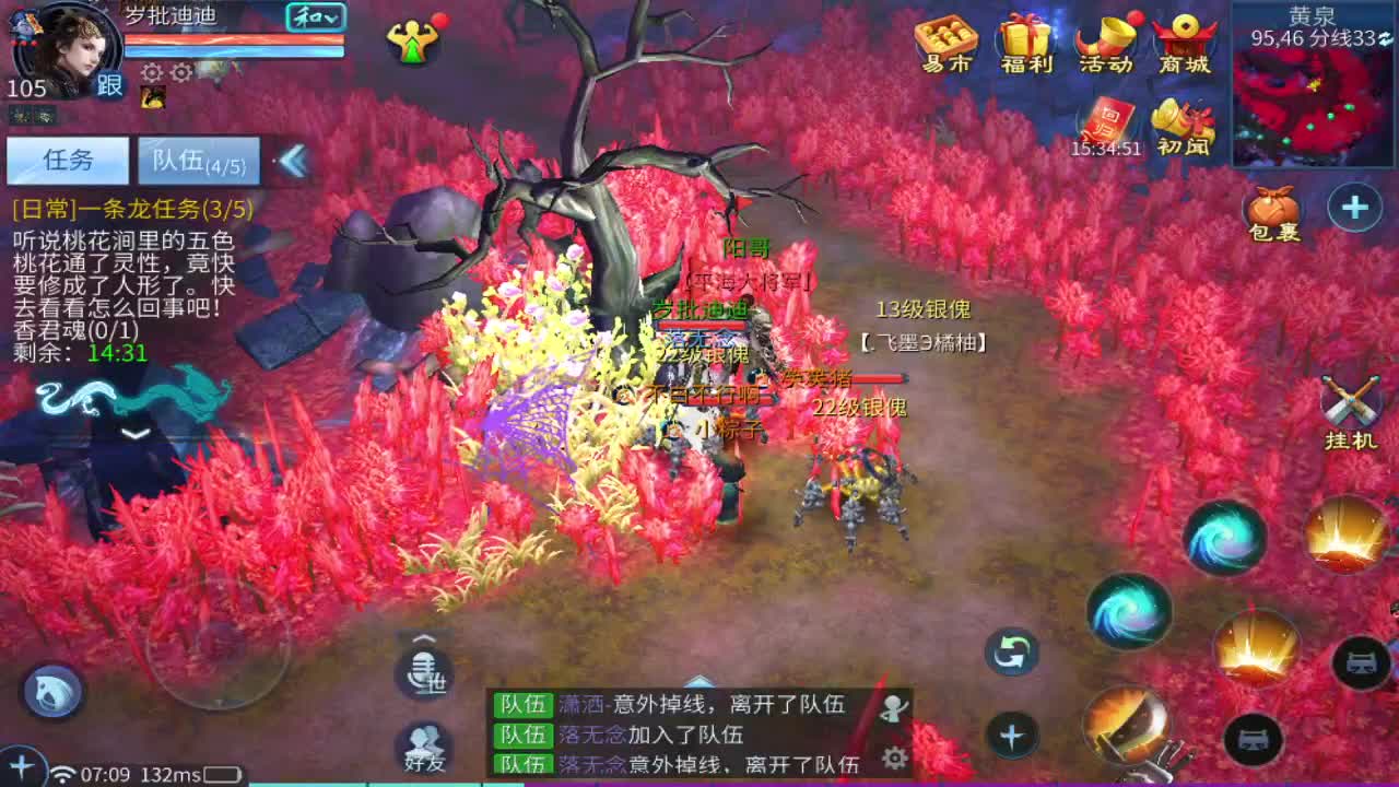 接指挥打造打架全托 第10段