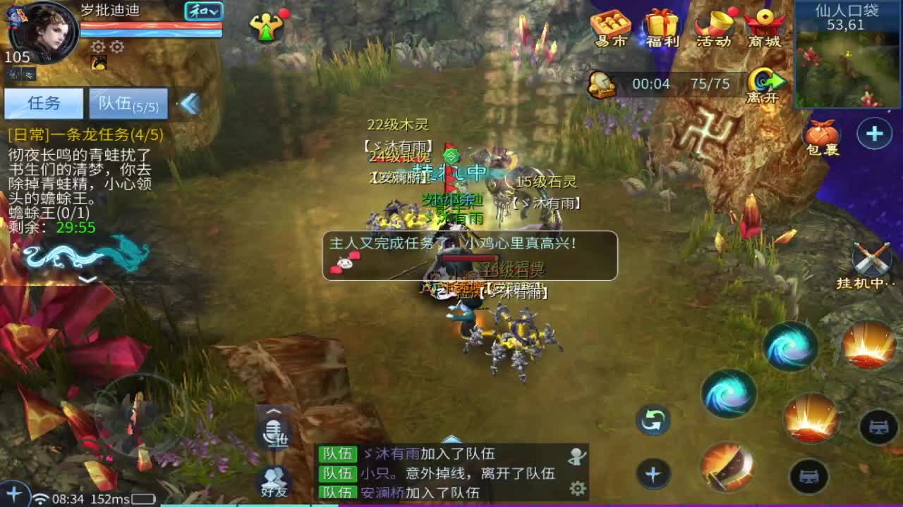 接指挥打造打架全托 第13段