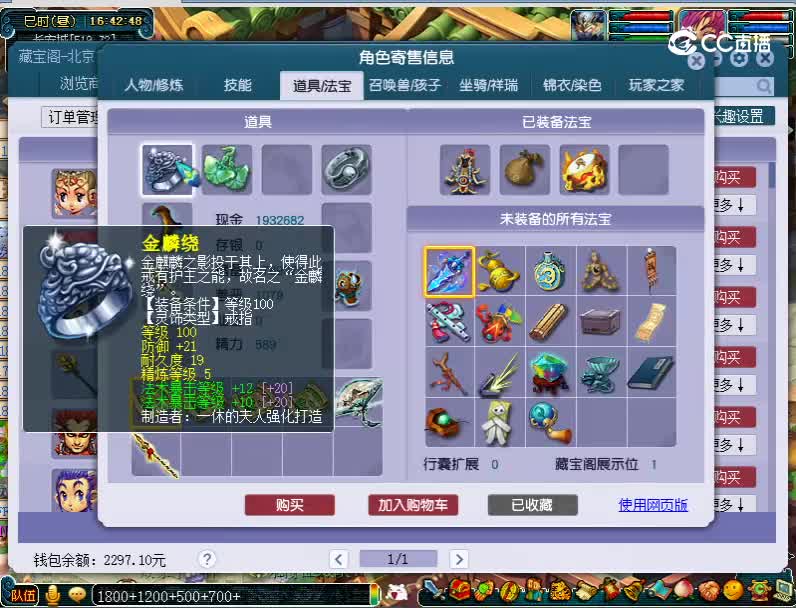129龙宫雄鹰岭