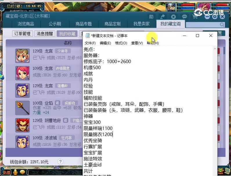 109龙宫诗情画意