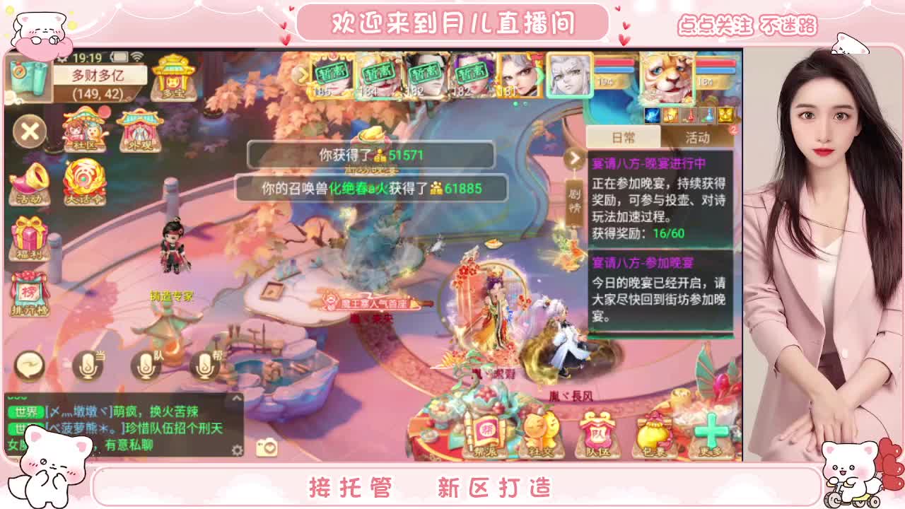 人美声甜啥都会，你有10个好友正在观看 第1段