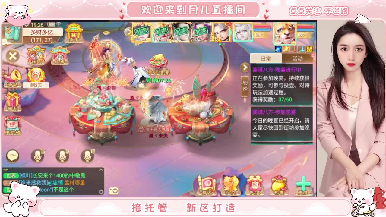 人美声甜啥都会，你有10个好友正在观看 第2段