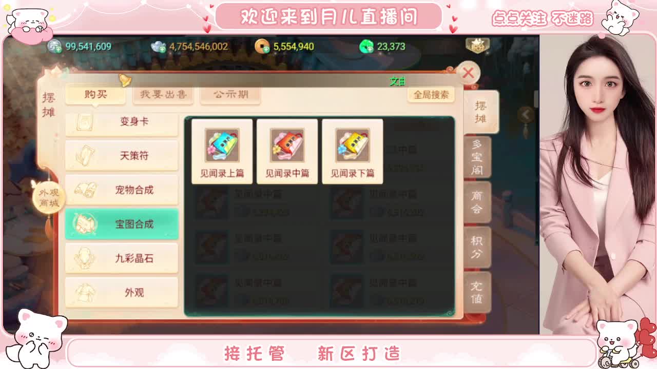 人美声甜啥都会，你有10个好友正在观看 第1段