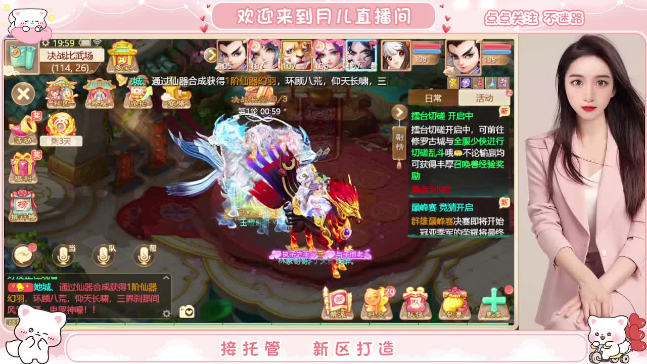 人美声甜啥都会，你有10个好友正在观看 第2段