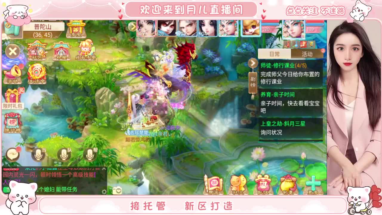 人美声甜啥都会，你有10个好友正在观看 第4段
