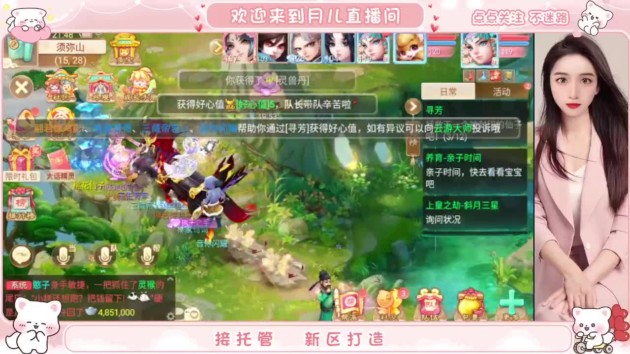 人美声甜啥都会，你有10个好友正在观看 第5段