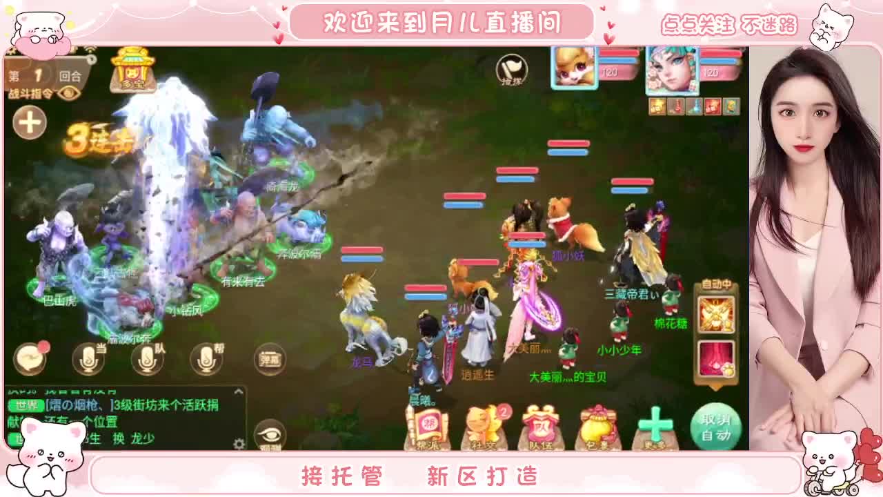 人美声甜啥都会，你有10个好友正在观看 第7段