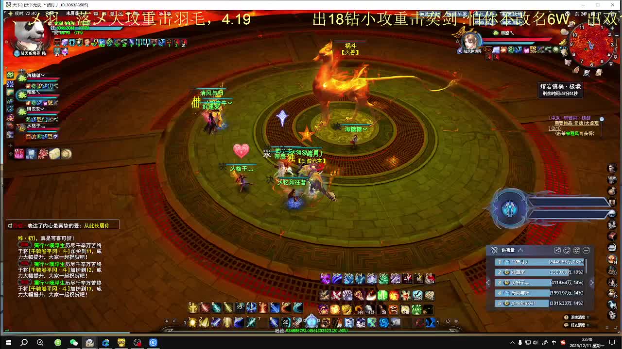 最帅的男人又来了 第2段