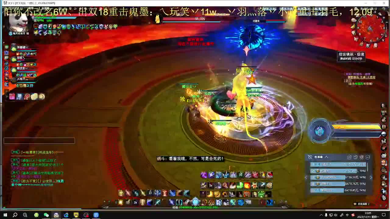 最帅的男人又来了 第3段