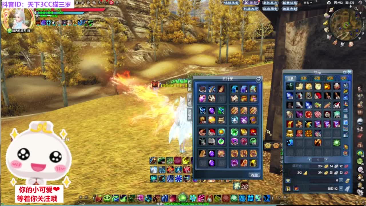 日常拉皮条·听歌❤ 第1段