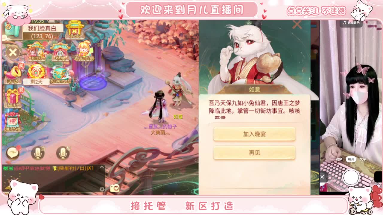 人美声甜啥都会，你有10个好友正在观看 第1段