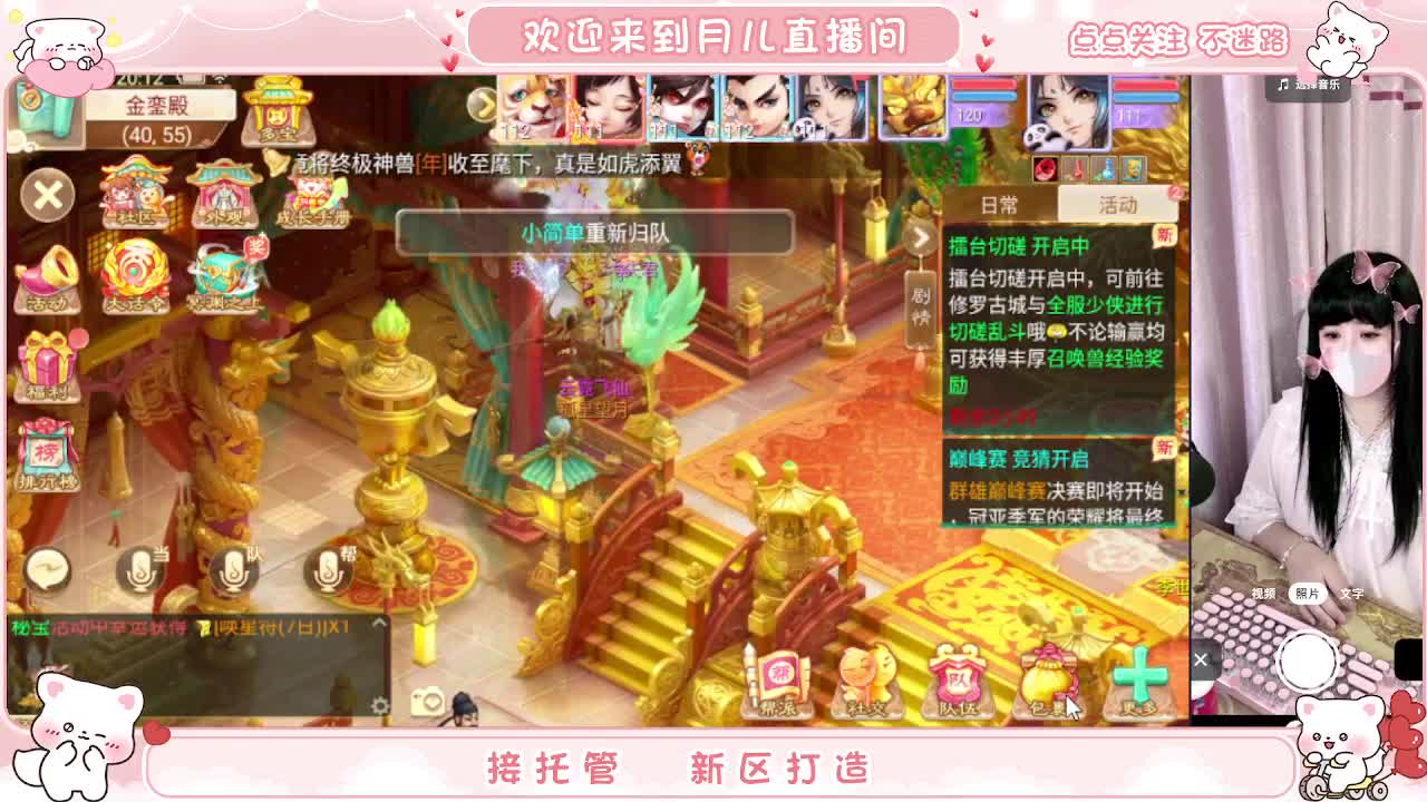 人美声甜啥都会，你有10个好友正在观看 第2段