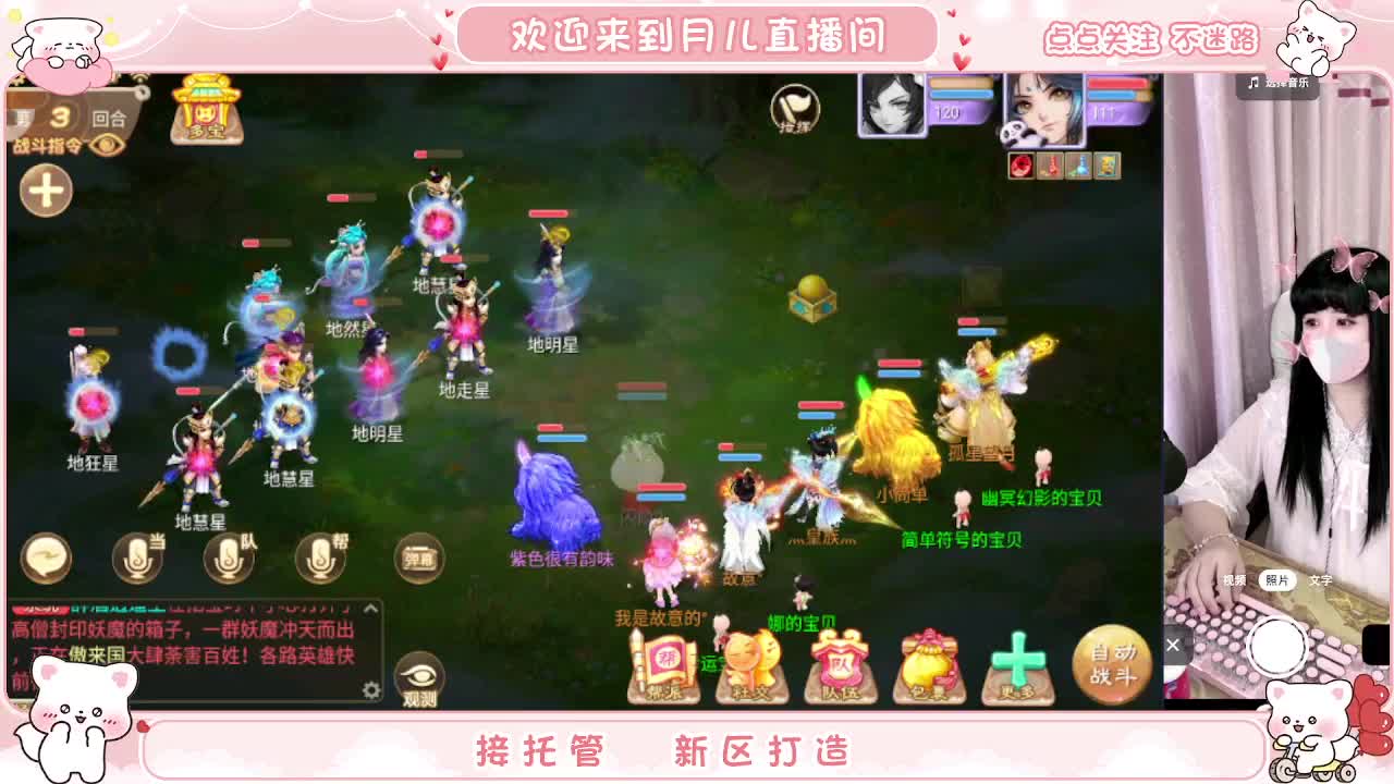 人美声甜啥都会，你有10个好友正在观看 第3段