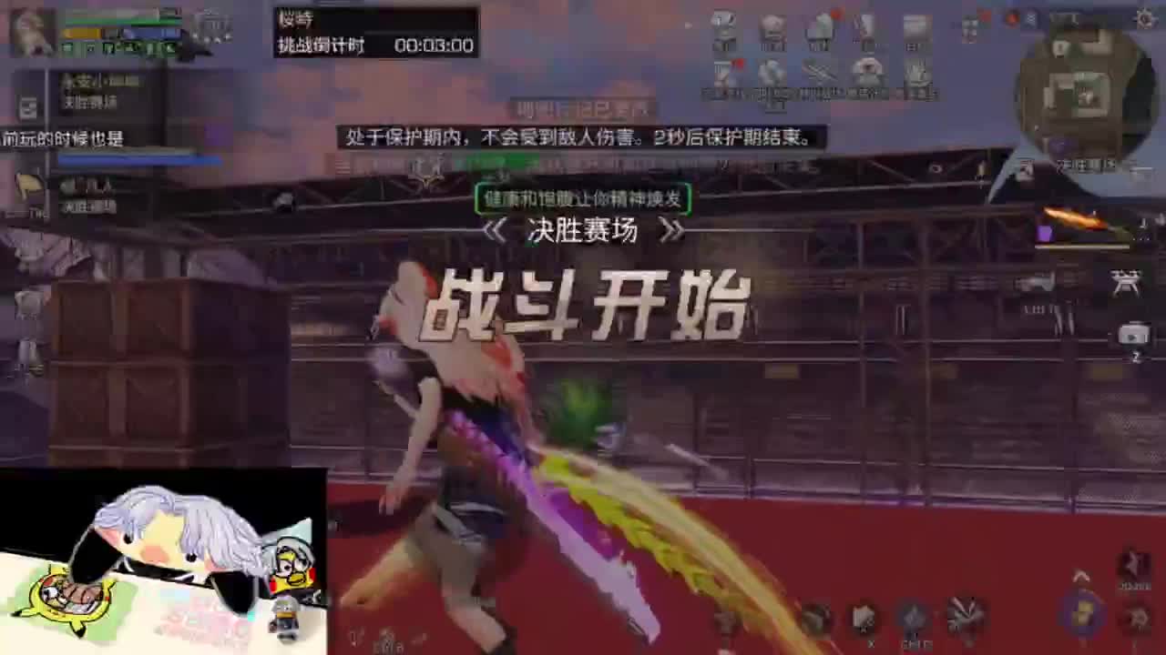 带讨伐普通联盟啦 第2段