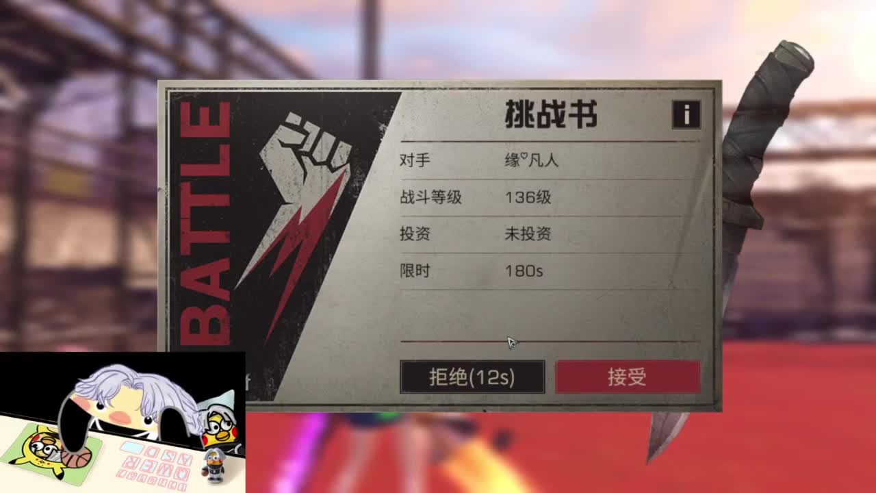 带讨伐普通联盟啦 第5段
