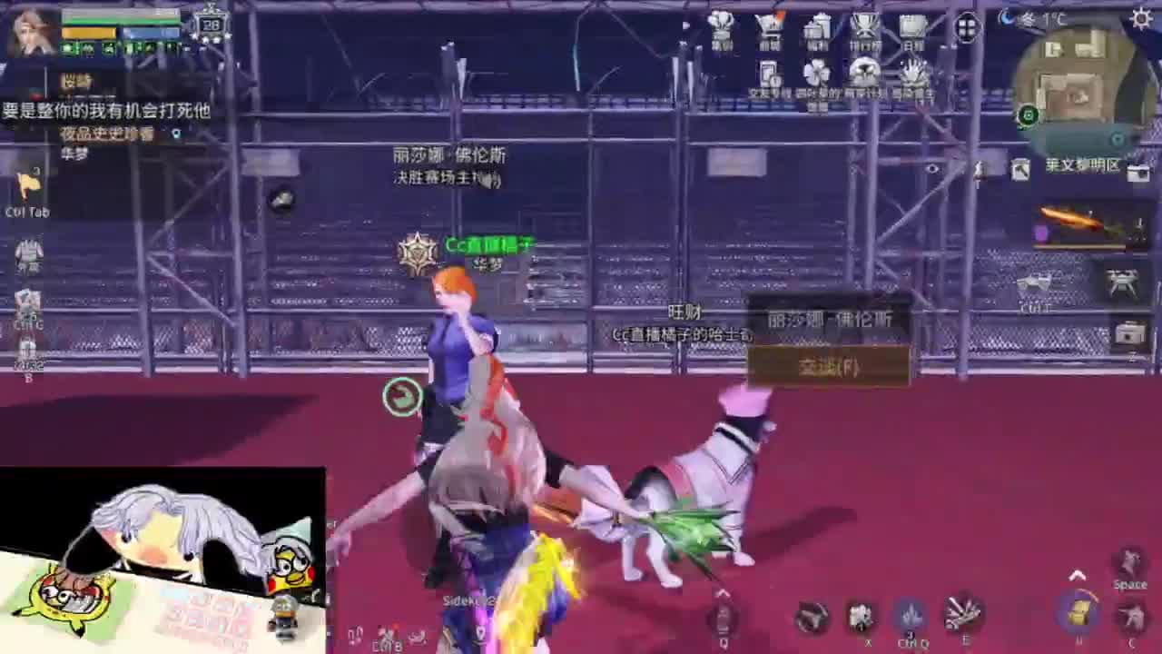 带讨伐普通联盟啦 第6段