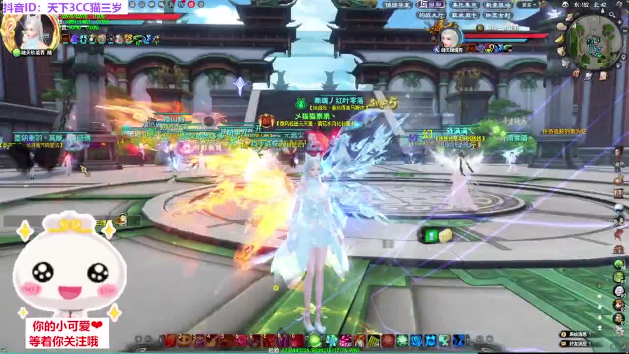 战场被毒打·听歌❤ 第5段