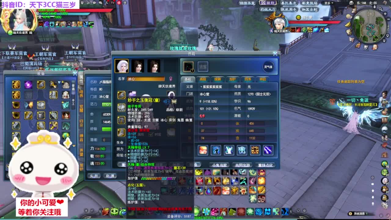 战场被毒打·听歌❤ 第9段