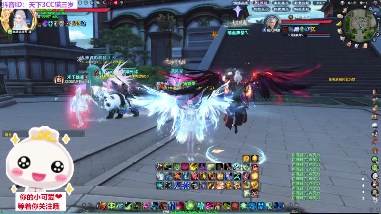 战场被毒打·听歌❤ 第11段