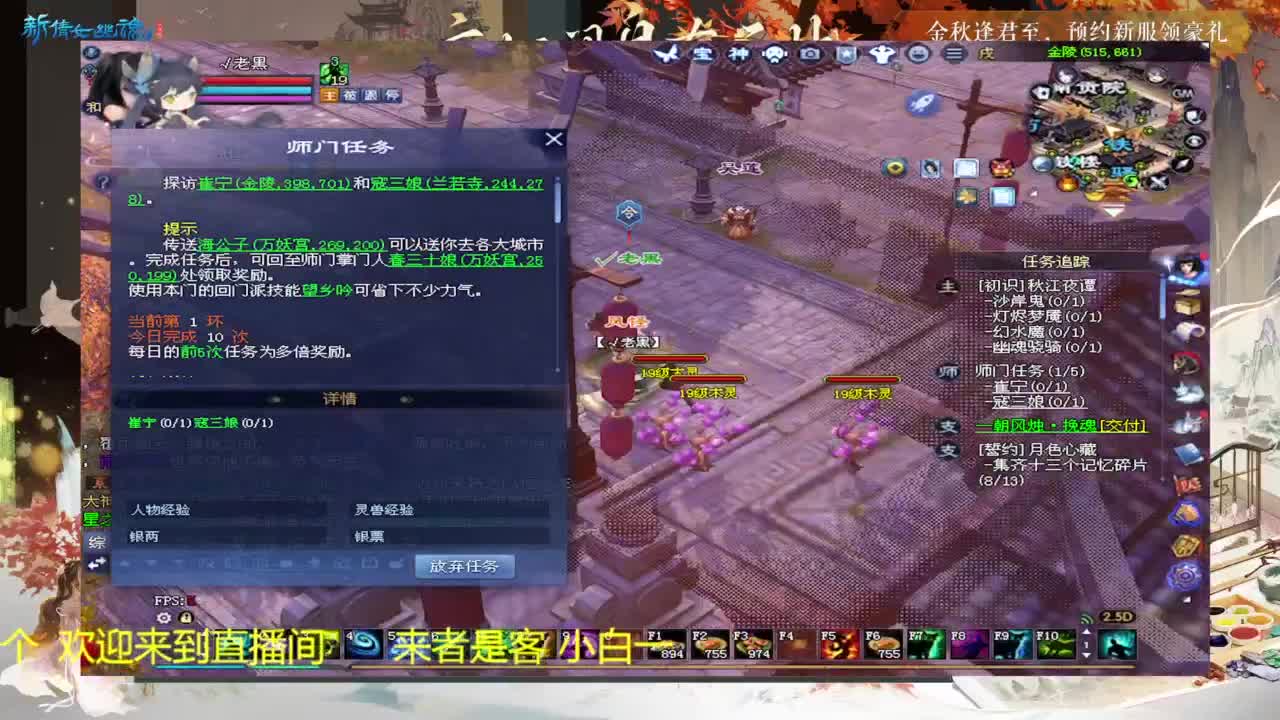 还是倩女好看风景 第4段