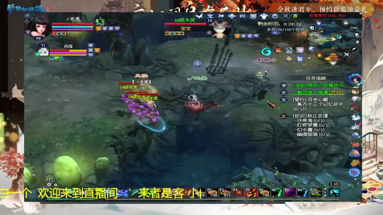 还是倩女好看风景 第5段