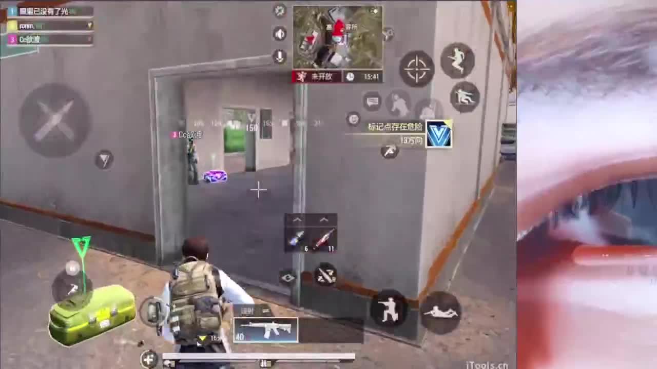 直播最后17天 第2段