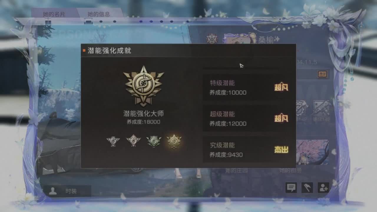 带讨伐普通联盟啦 第2段