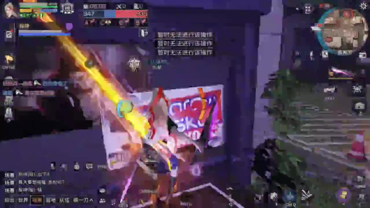 带讨伐普通联盟啦 第12段