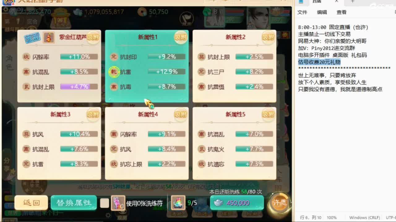 一起来玩啊~ 第2段