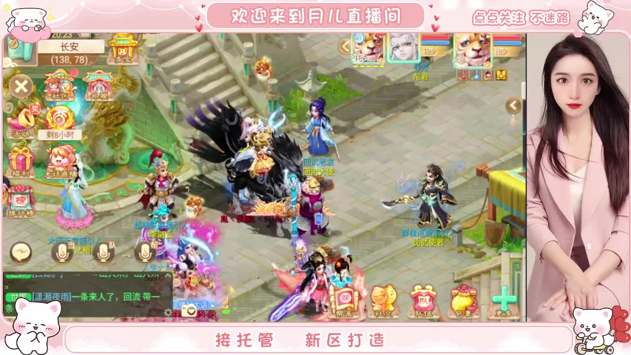 人美声甜啥都会，你有10个好友正在观看 第2段