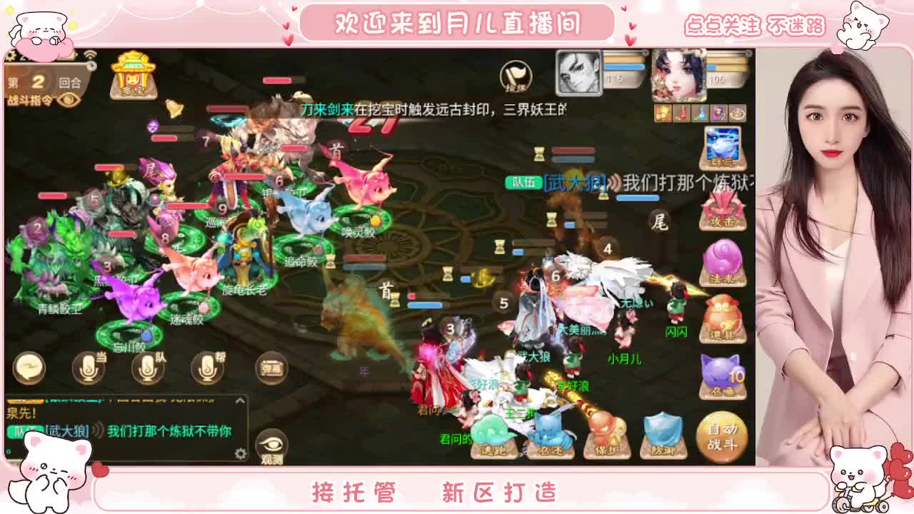 人美声甜啥都会，你有10个好友正在观看 第4段