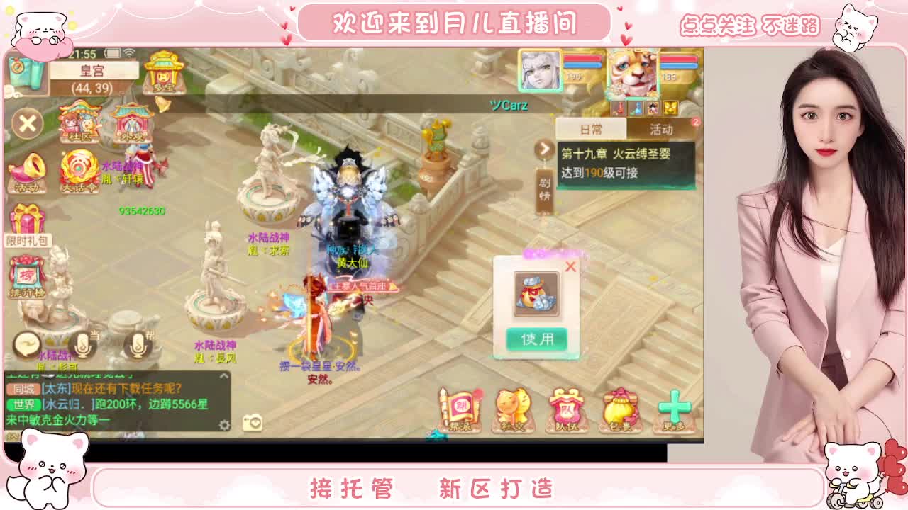 人美声甜啥都会，你有10个好友正在观看 第5段