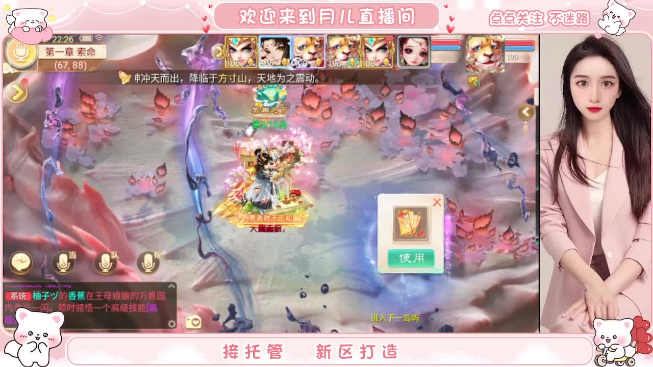 人美声甜啥都会，你有10个好友正在观看 第6段