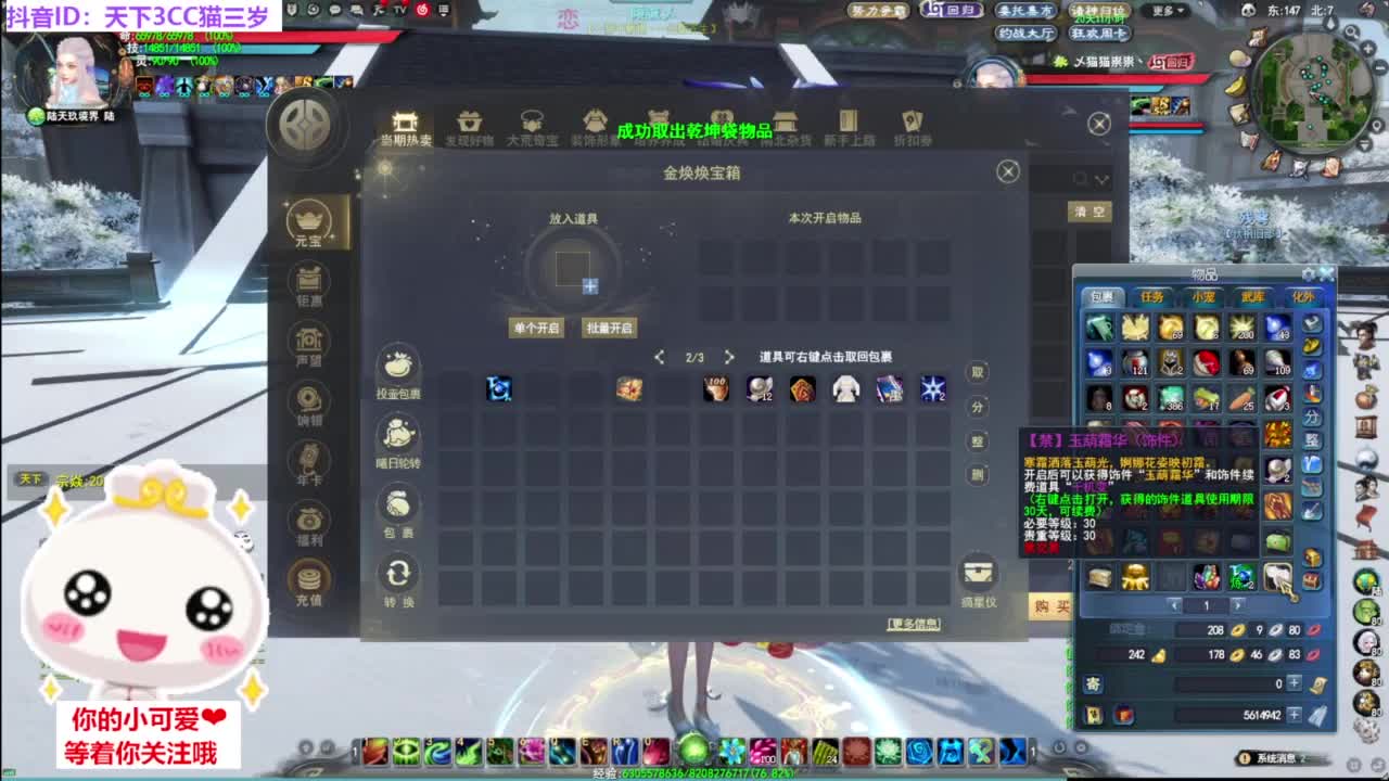 战场被毒打·听歌❤ 第1段