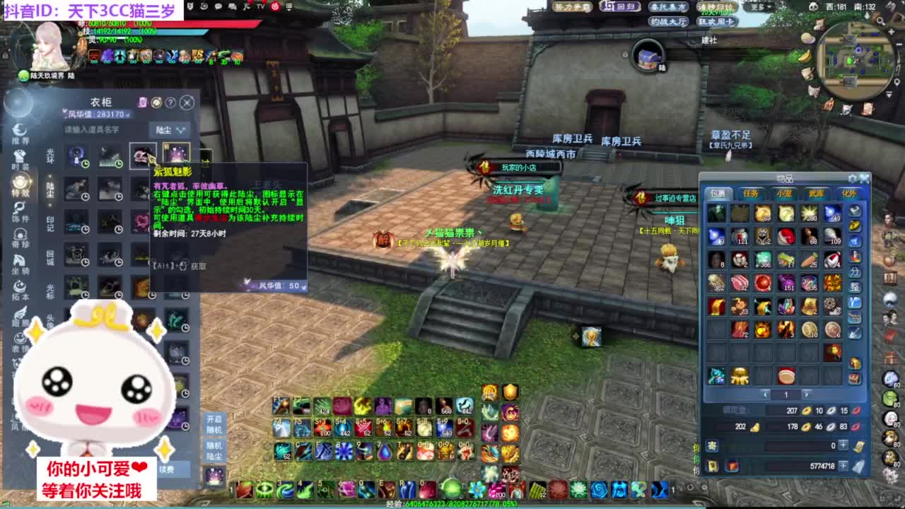 战场被毒打·听歌❤ 第5段